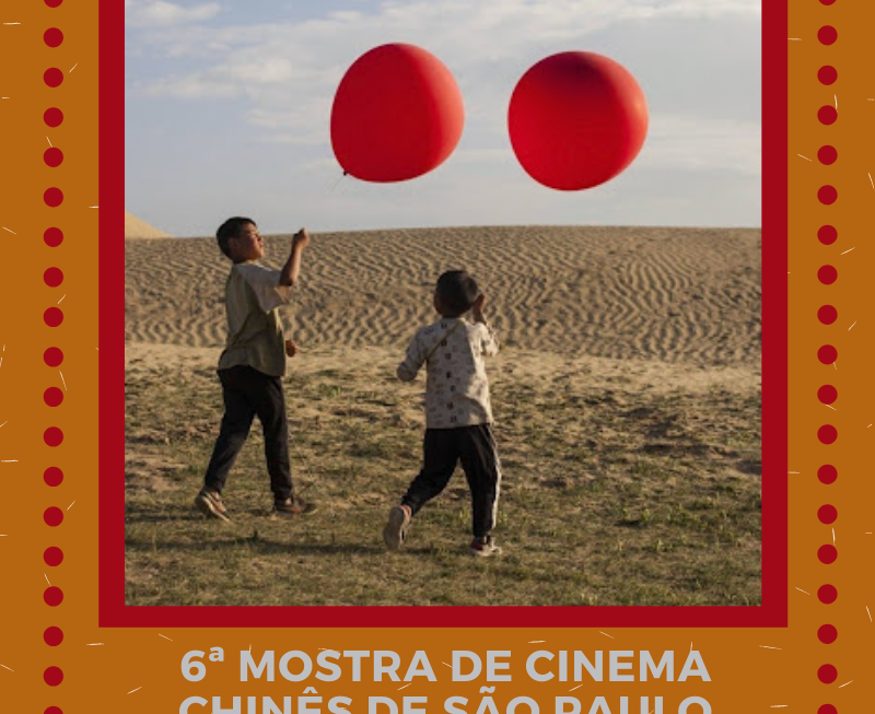 FilmeSP_6ª Mostra_de_Cinema_Chinês_de_São_Paulo